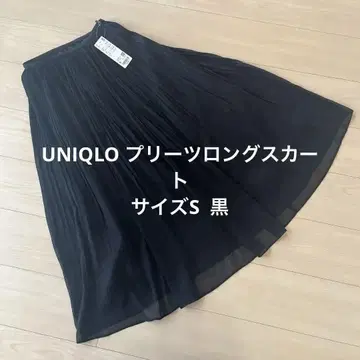 미사용 새상품 택 포함 UNIQLO 블랙 플리츠 스커트 S