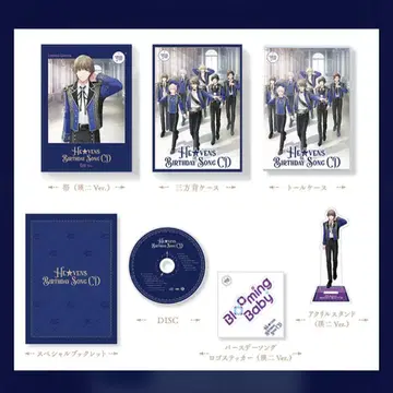 HE VENS BIRTHDAY SONG CD [미개봉 새상품]