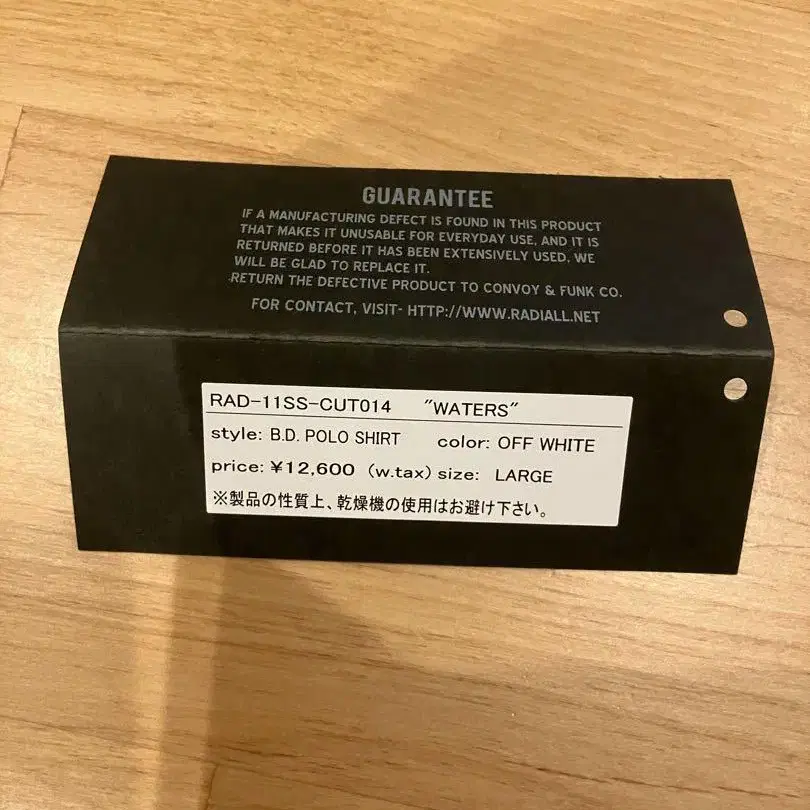 5번째 상품 이미지