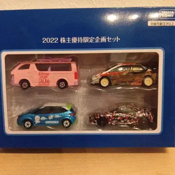 토미카 주주우대 2022년