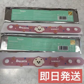 TXT 범규 밤굿 러버 밴드