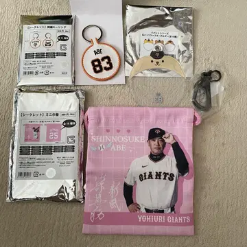 아베 신노스케 굿즈 세트