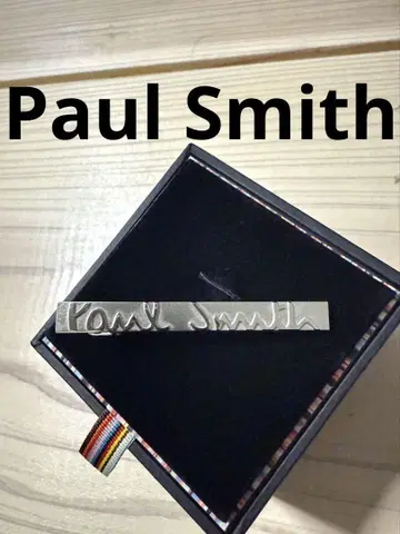 폴스미스 넥타이핀 실버 Paul Smith 심플 카빙