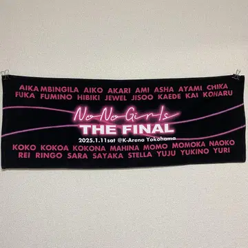 No no girls the final 타월 노노가 챤미나 q8