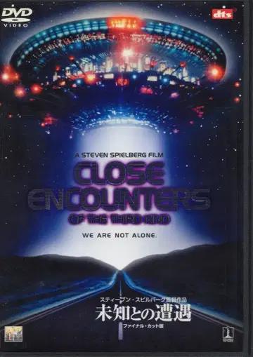 서양 영화 DVD 미지와의 조우 파이널 컷 버전