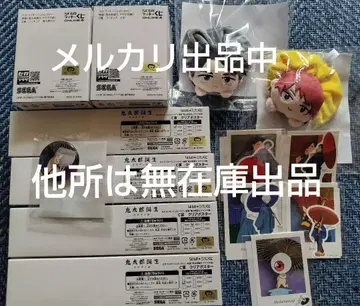 게게게의 기타로 탄생: 게게게의 수수께끼 게게미스터리 세가 럭키 쿠지