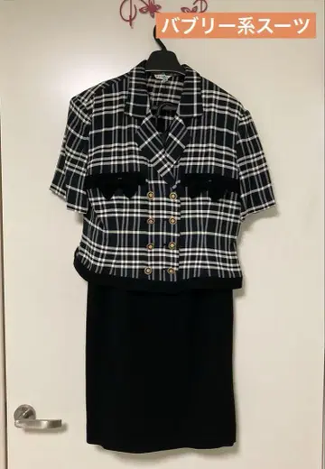 가격 인하 중 버블리 스타일 수트