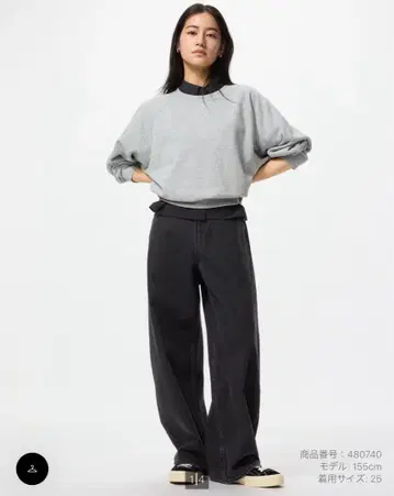 배기 커브 청바지 짧은 기장