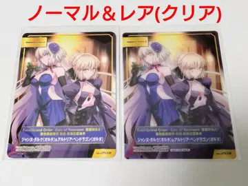 애니메이트 TYPE-MOON 페어 특전 카드 노멀 레어 잔느