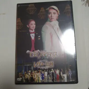 호텔 스텔라마리스 레뷰 전설 DVD