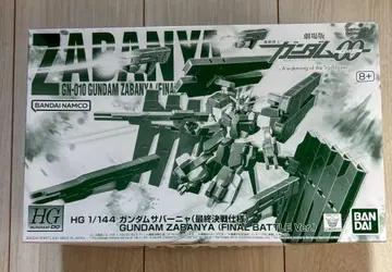 HG 1/144 건담 사바냐 최종 결전 사양