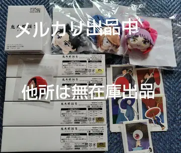 게게게의 수수께끼: 키타로 탄생 게게게의 수수께끼 세가 럭키 쿠지