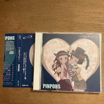 일단 베스트! PINPONS 삿포로모모코