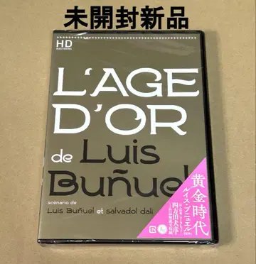 황금시대 HD 마스터 (DVD) 886
