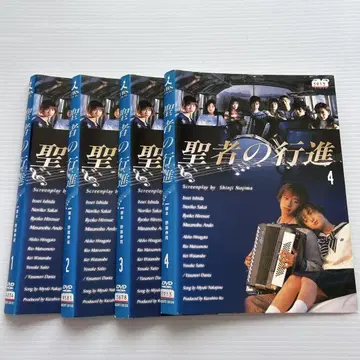 성자의 행진 전4권 DVD 렌탈판
