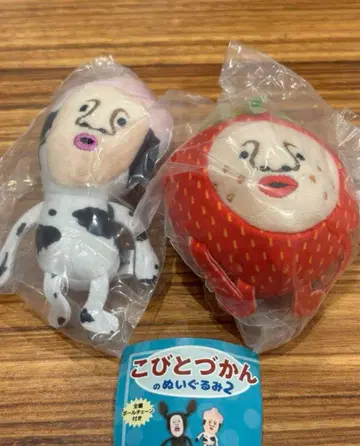 코비토즈칸 봉제 인형 가챠