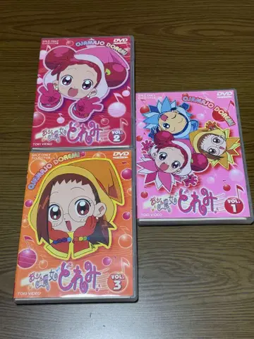 꼬마 마법사 레미 DVD VOL.1-3