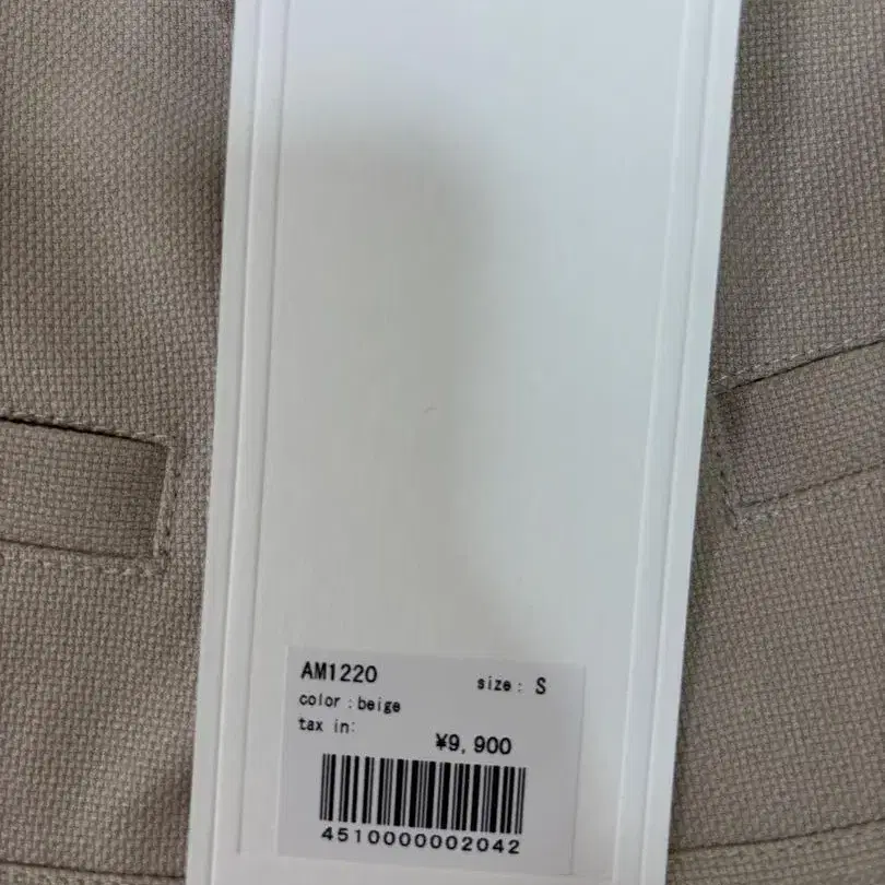 8번째 상품 이미지