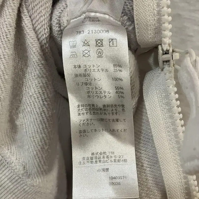 8번째 상품 이미지