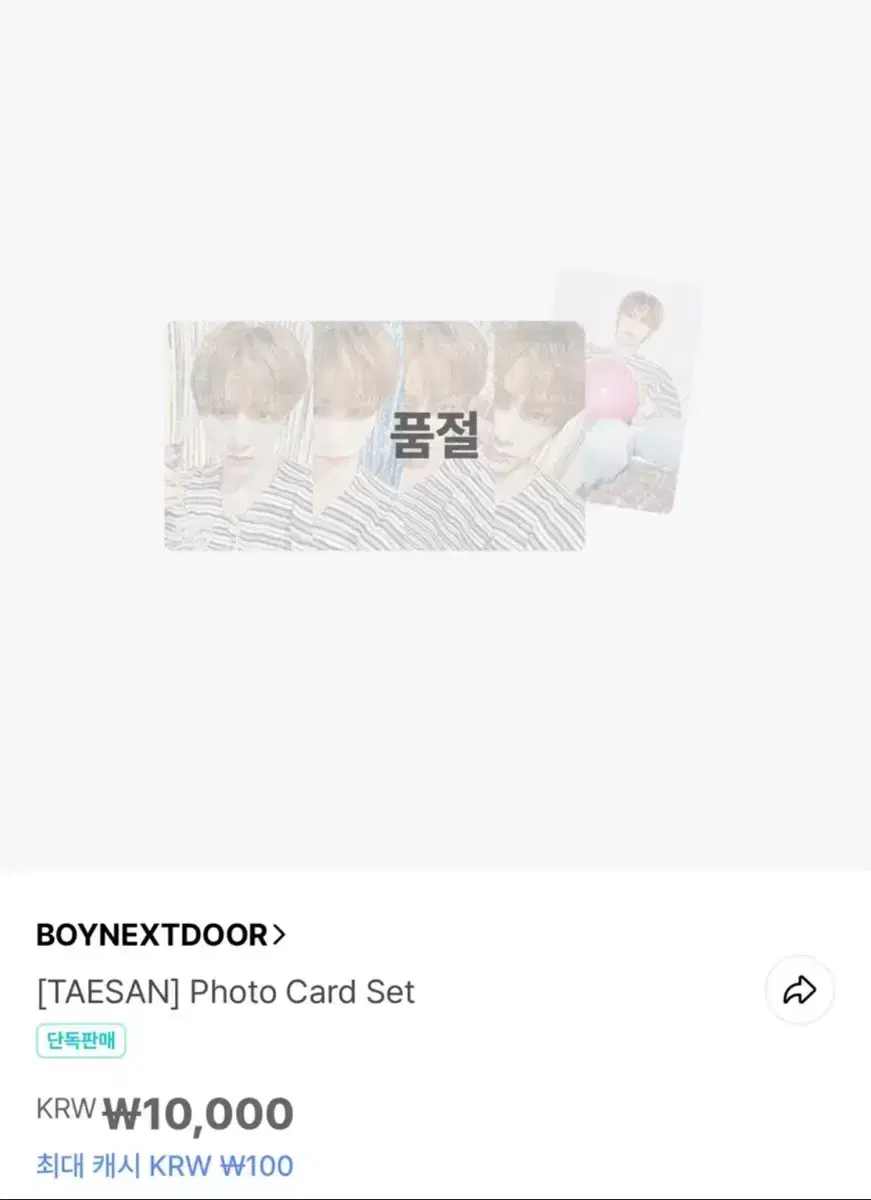 Product Details - 1