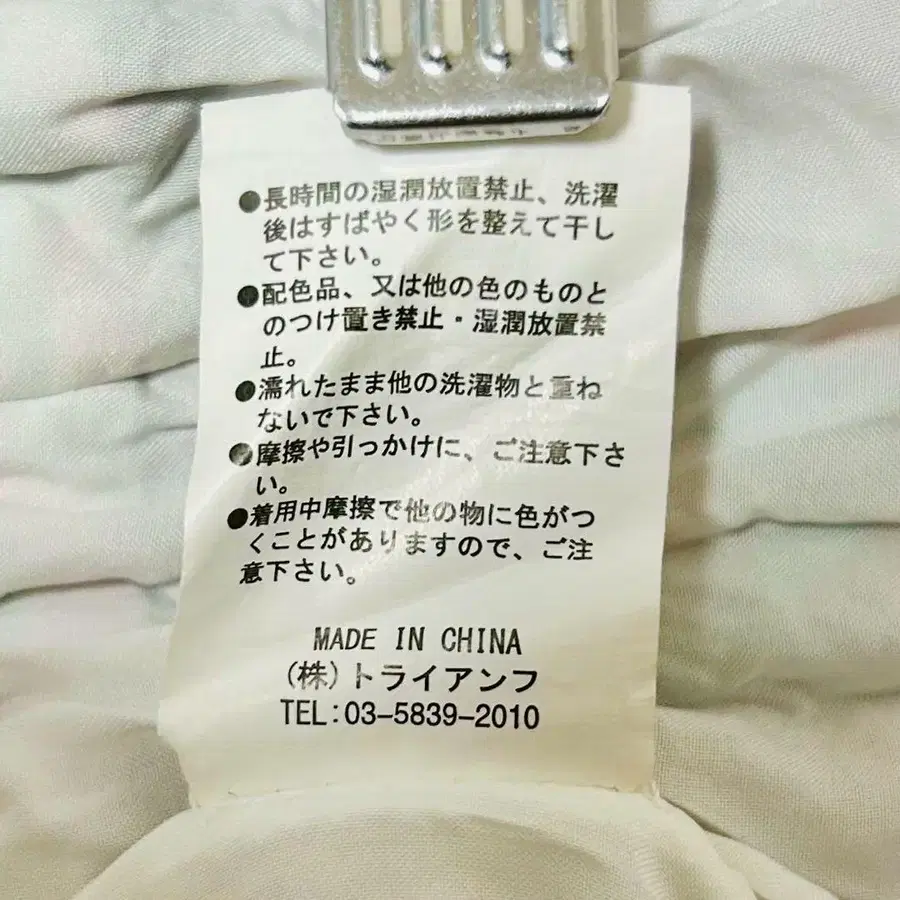 11번째 상품 이미지