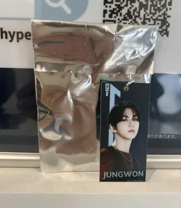 enhypen 아크릴 키링 정원