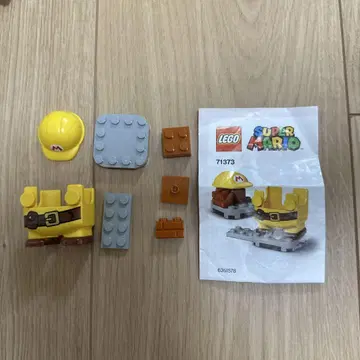 레고 LEGO 슈퍼 마리오 빌더마리오 파워업 71373