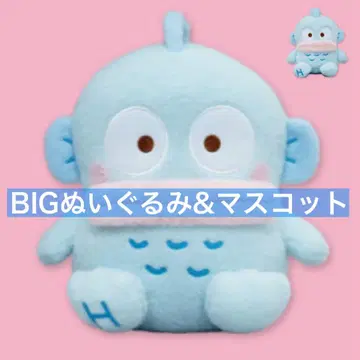 [새상품] 한교동 밀키 보아 BIG 봉제인형 마스코트 2종 세트