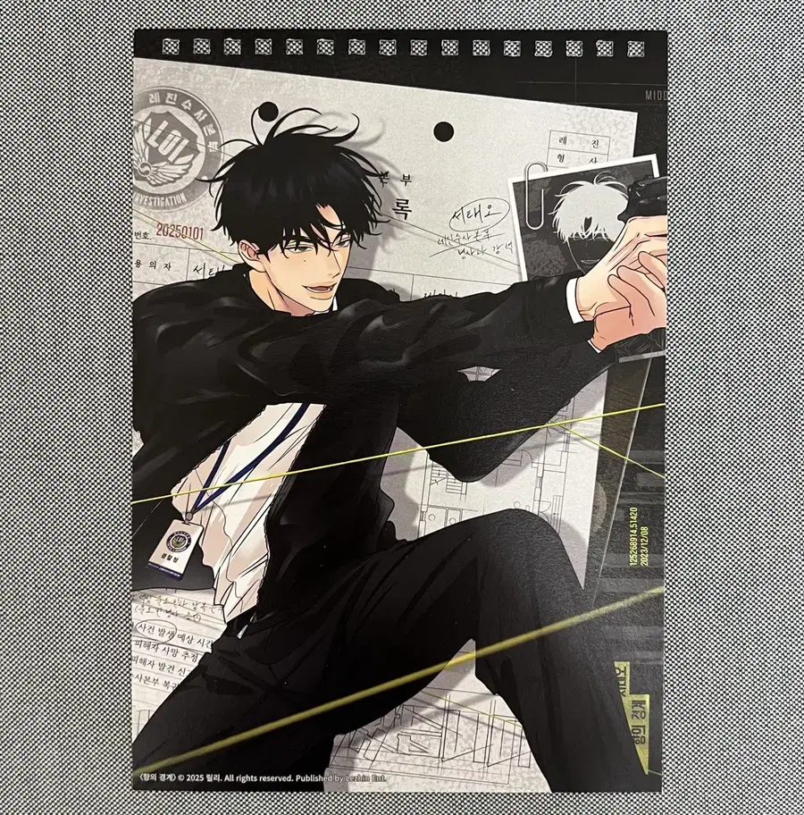 Product Details - 1