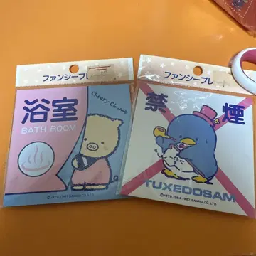 산리오 팬시 플레이트 턱시도샘