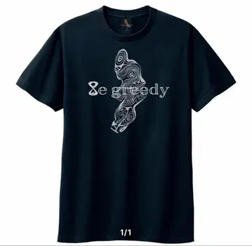 8e greedy s 사이즈