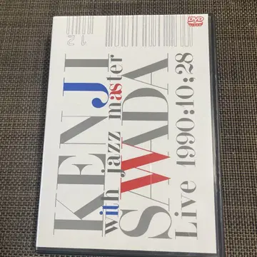 KENJI with jazz master SAVADA DVD