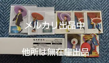 게타로 탄생 게게게의 수수께끼 게게수수 세가 럭키 쿠지