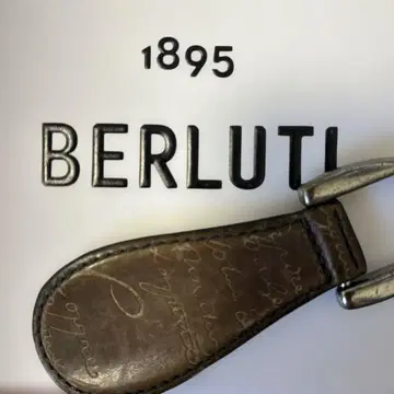 벨루티 키링 슈혼 구둣주걱 키링