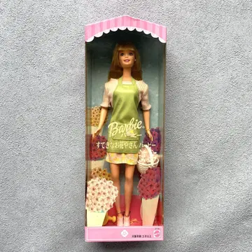 바비 멋진 꽃집 Barbie 레어