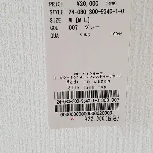 10번째 상품 이미지