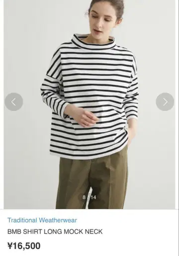 Traditional Weatherwear BMB MOCK NECK