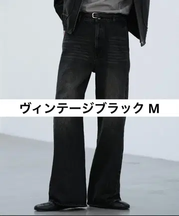 WYM CURVED FLARE DENIM SLACKS M
