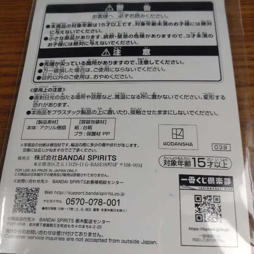 5번째 상품 이미지