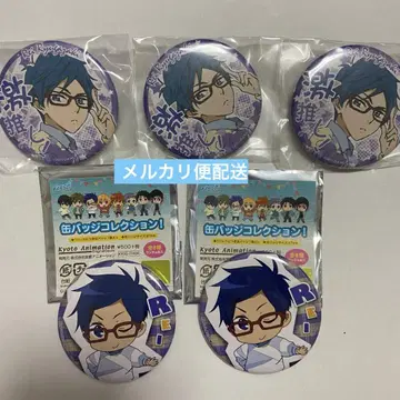 Free! 류가자키 레이 격렬한 최애 캔뱃지 TYM 캔뱃지 컬렉션 세트