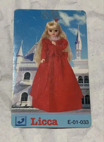 Licca 리카캐슬 E-01-033