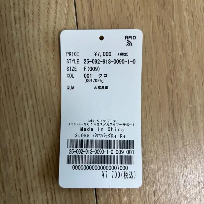 6번째 상품 이미지