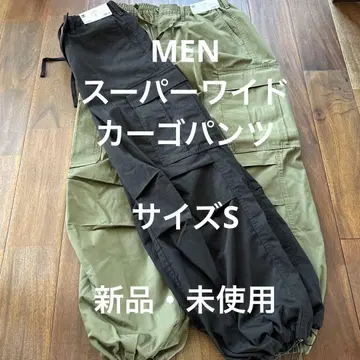 GU 슈퍼 와이드 카고 팬츠 S MEN