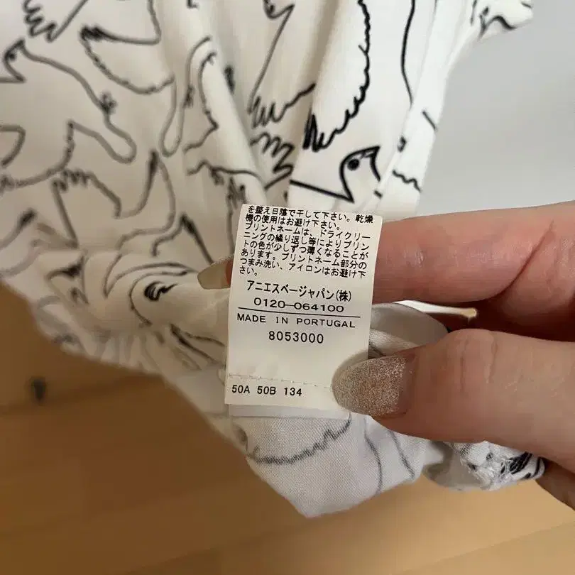 5번째 상품 이미지