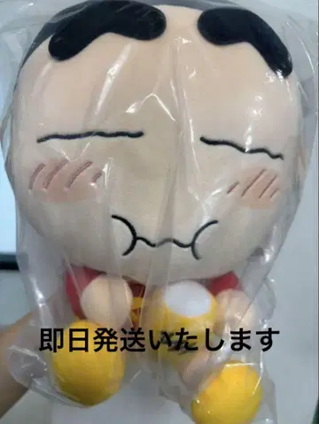 짱구는 못말려 1번 복권 A상