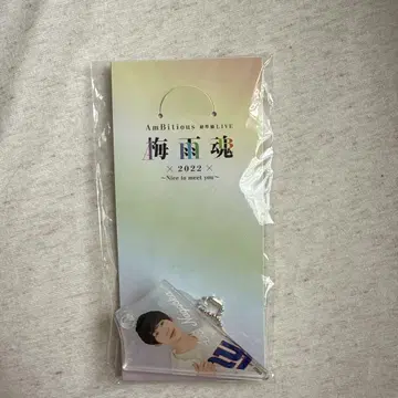 나가오카 레오 아크릴 키링