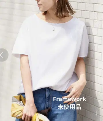 미사용품 Framework 하이 게이지 스무스 풀오버 화이트