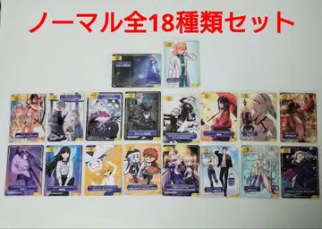 애니메이트 TYPE-MOON 페어 특전 카드 A.B-T.C 총 18종