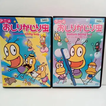 애니메이션 엉덩이 깨물이 렌탈 DVD