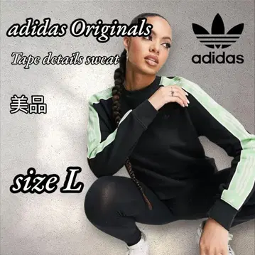 극레어! adidas 아디다스 테이프 디테일 맨투맨 라이트 그린 라인